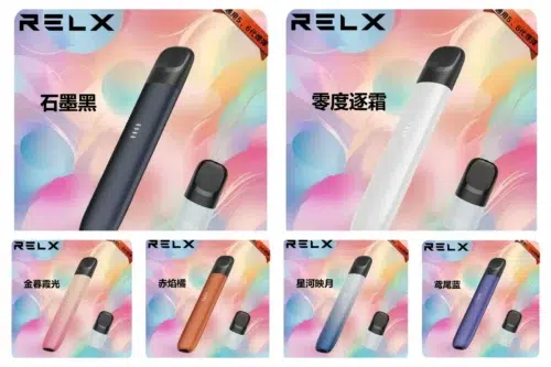 123 RELX 悅刻五代<br>主機賣場