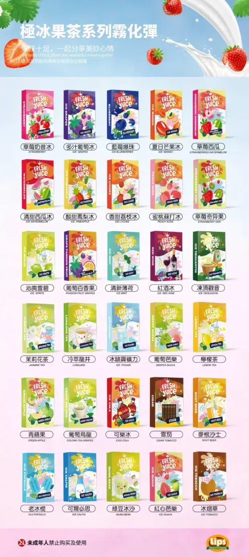 WeChat 圖片_20250610183029 Lips 煙彈<br>( 一代通用 )