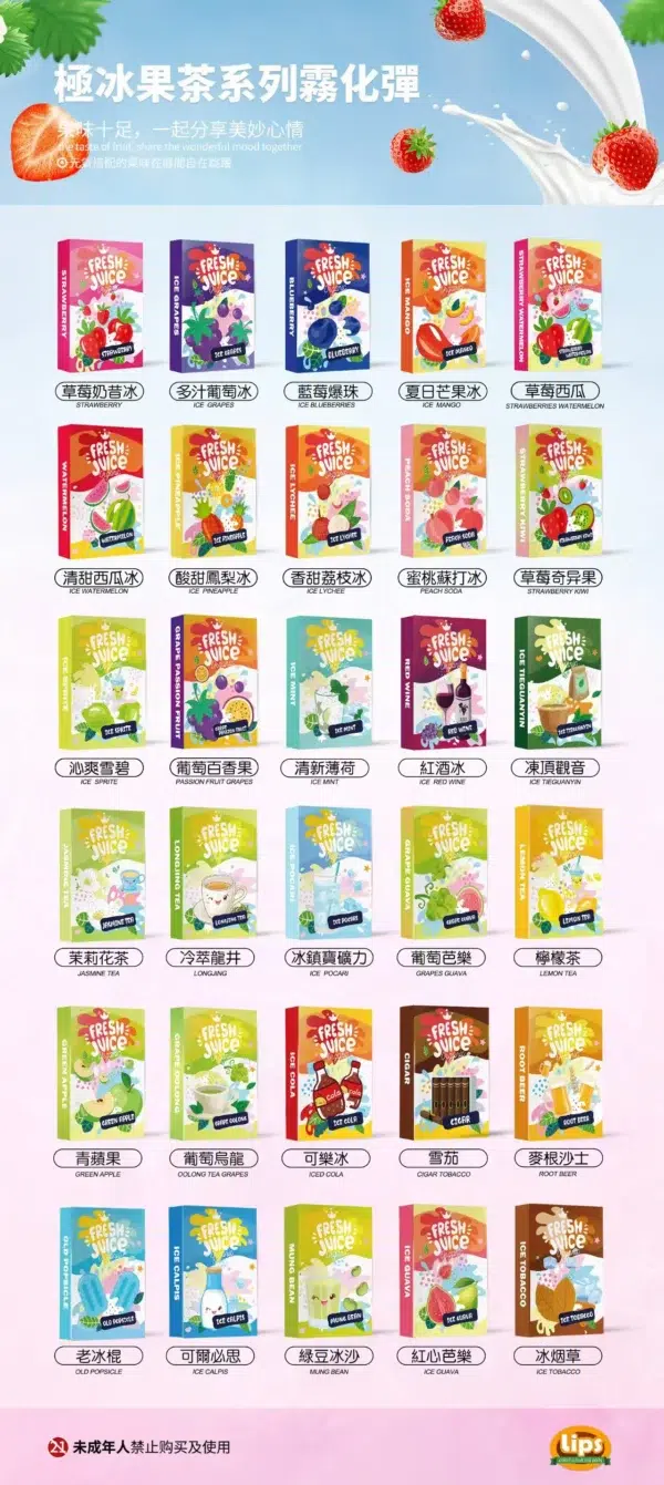 WeChat 圖片_20250610183029 Lips 煙彈<br>( 一代通用 )