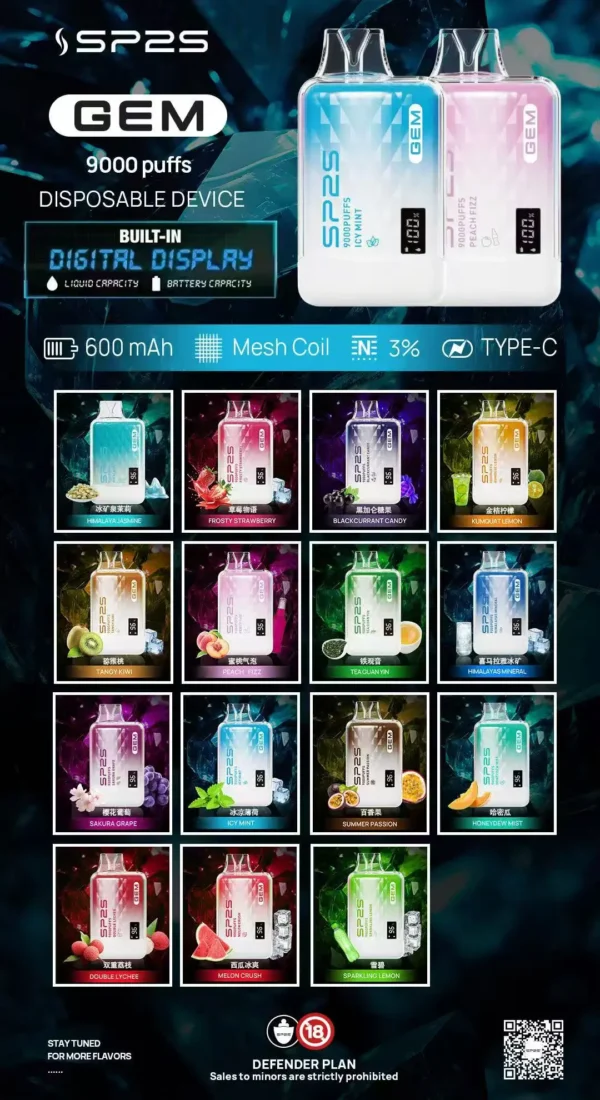 WeChat 圖片_20250630212255 SP2s <br>一次性拋棄式<br>《 9000口 》