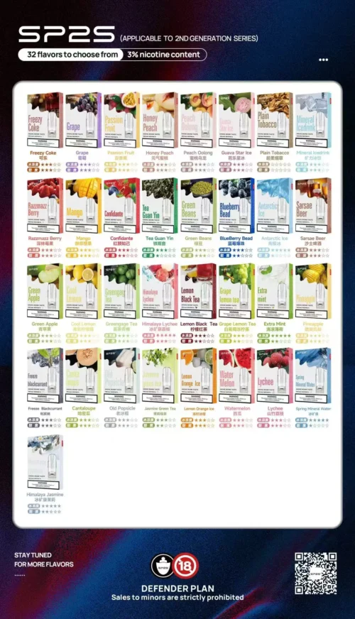 SP2s 煙彈<br>( 一代通用 )