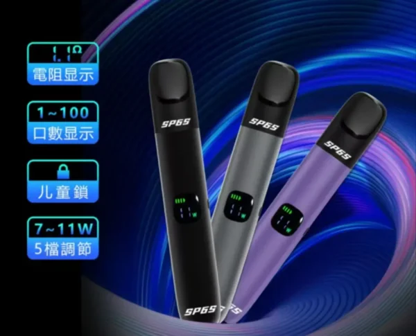 WeChat-圖片_20250802143714.webp SP6s <br>5盒送主機賣場