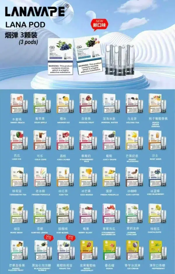 微信圖片_20260316185949_131_20 LANA 煙彈<br>( 一代通用 )