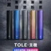 微信圖片_20260515144454_160_20 TX 主機賣場<br>( 一代通用 )