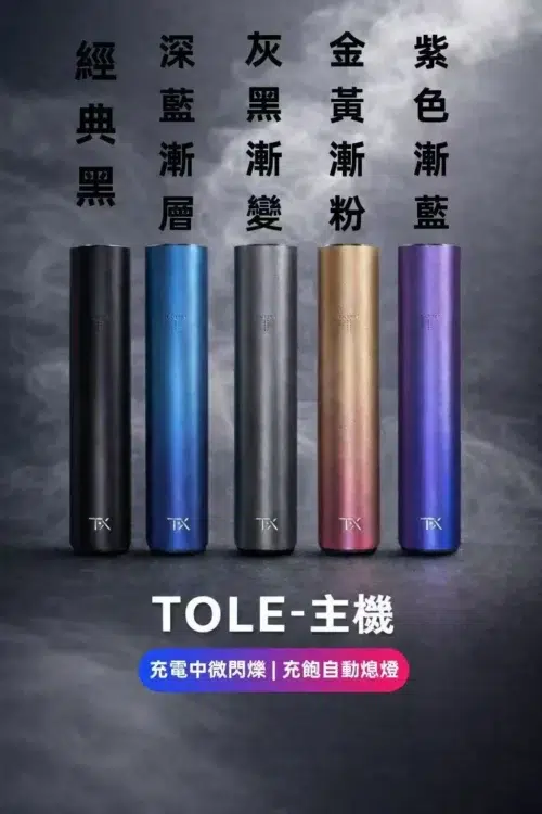 TX 主機賣場<br>( 一代通用 )