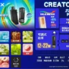 RELX悅刻 Creator<br>積木22000口<br>12W~22W可調