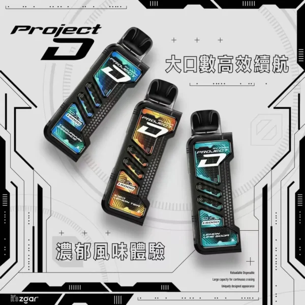 WeChat 圖片_20251003130710 Zgar 冰熊卡帶<br>15000口<br>11w~18w可調