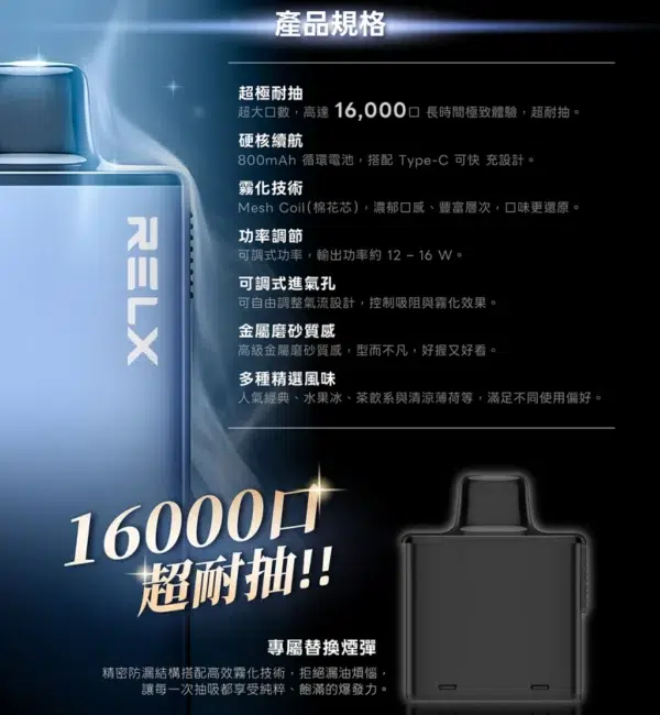 RELX 悅刻<br>X-BOX<br>3盒送主機