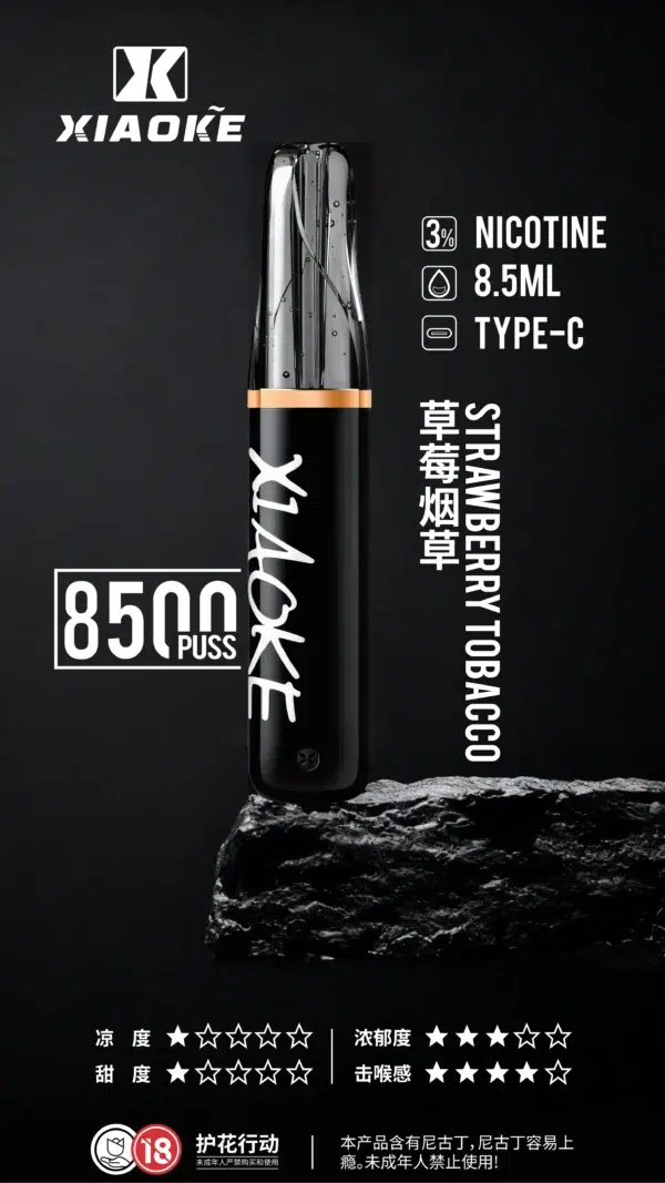 微信圖片_20260609143805 梟客 XIAOKE<br>一次性拋棄式<br>8500口