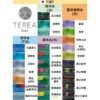日版IQOS<br>TEREA煙彈