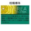 日版IQOS<br>TEREA煙彈