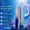 日版IQOS<br>ILUMA i主機