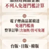 韓版IQOS<br>TEREA菸彈