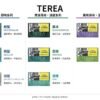 台版IQOS<br>TEREA煙彈