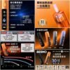 BESMO E1 加熱煙二回機 | TEREA煙彈專用